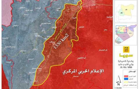  - الجيش يحرر مساحة ١٣٣٠ كلم٢ في ريفي حلب وادلب1