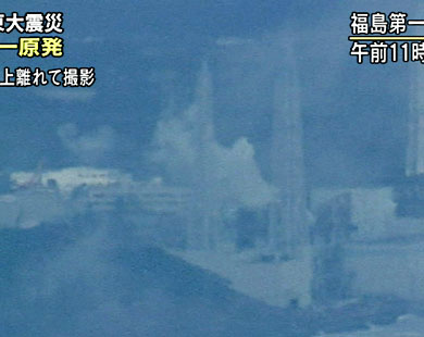 الدخان يتصاعد من المفاعل رقم واحد في محطة فوكوشيما