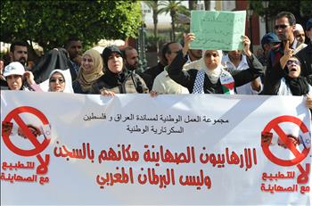 مغاربة يتظاهرون ضد زيارة ريفلين أمام مقر البرلمان في الرباط أمس 
