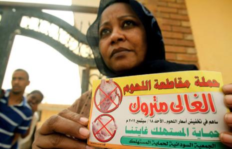 حملة المقاطعة لاقت رواجاً واسعاً في العاصمة الخرطوم (اشرف اشاذلي - أ ف ب)