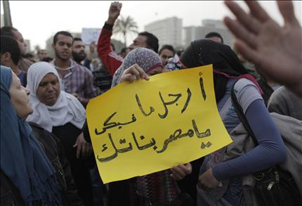 مصريون يتظاهرون احتجاجاً على تبرئة القضاء لضابط أجرى فحوص كشف عذرية للمتظاهرات في القاهرة أمس (أ ب) 