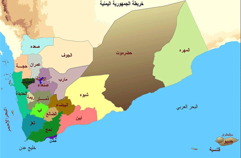 خارطة جمهورية اليمن